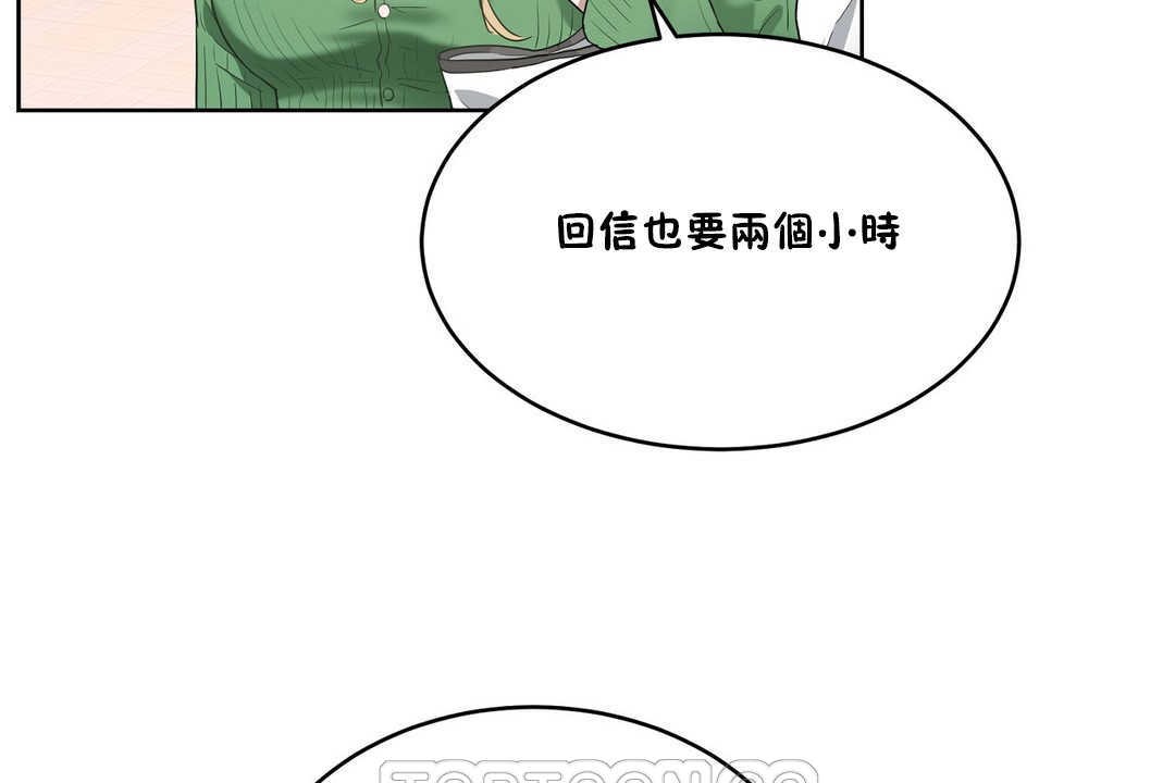 性教育第15话
