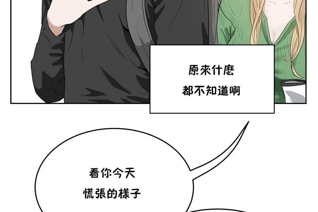 性教育第15话