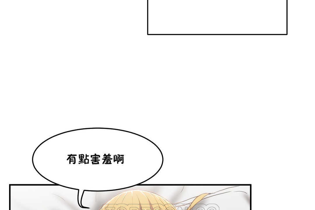 性教育第15话