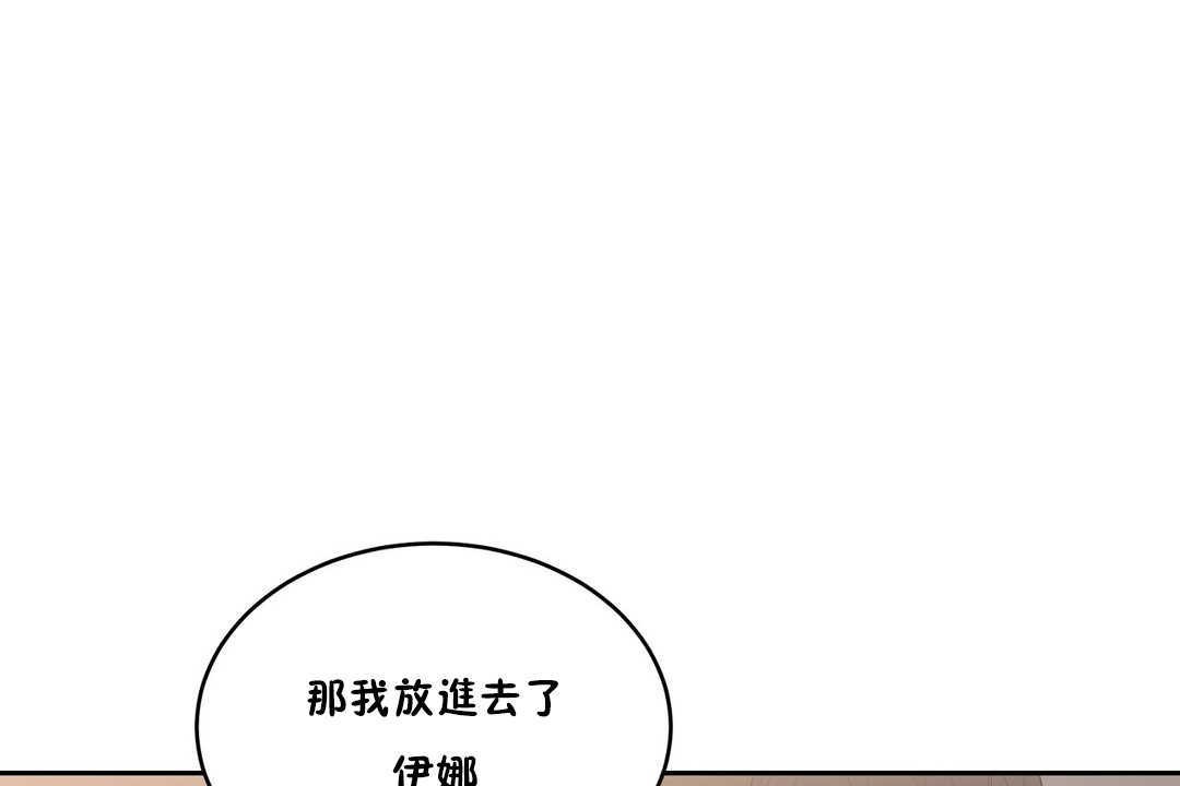 性教育第15話