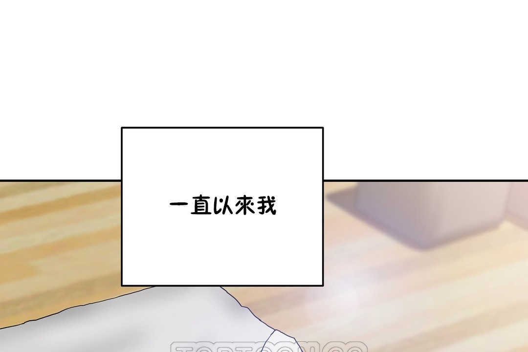 性教育第15话