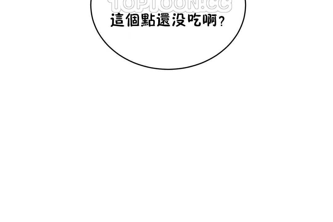 性教育第16话