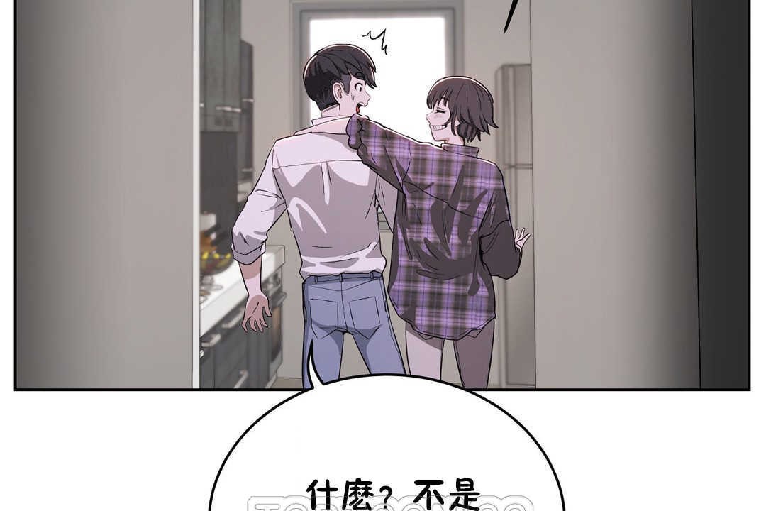 性教育第16话
