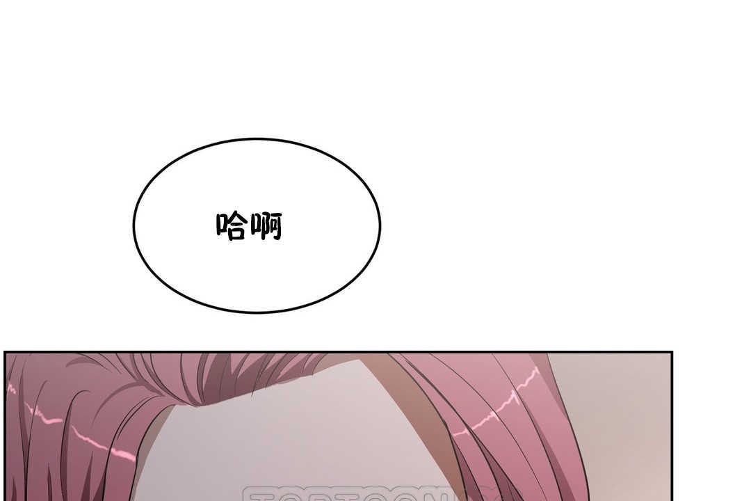 性教育第16话