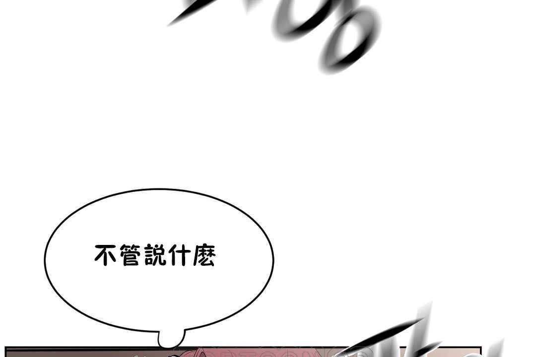 性教育第16话