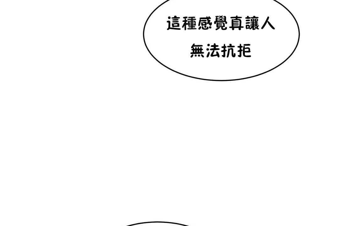性教育第16话