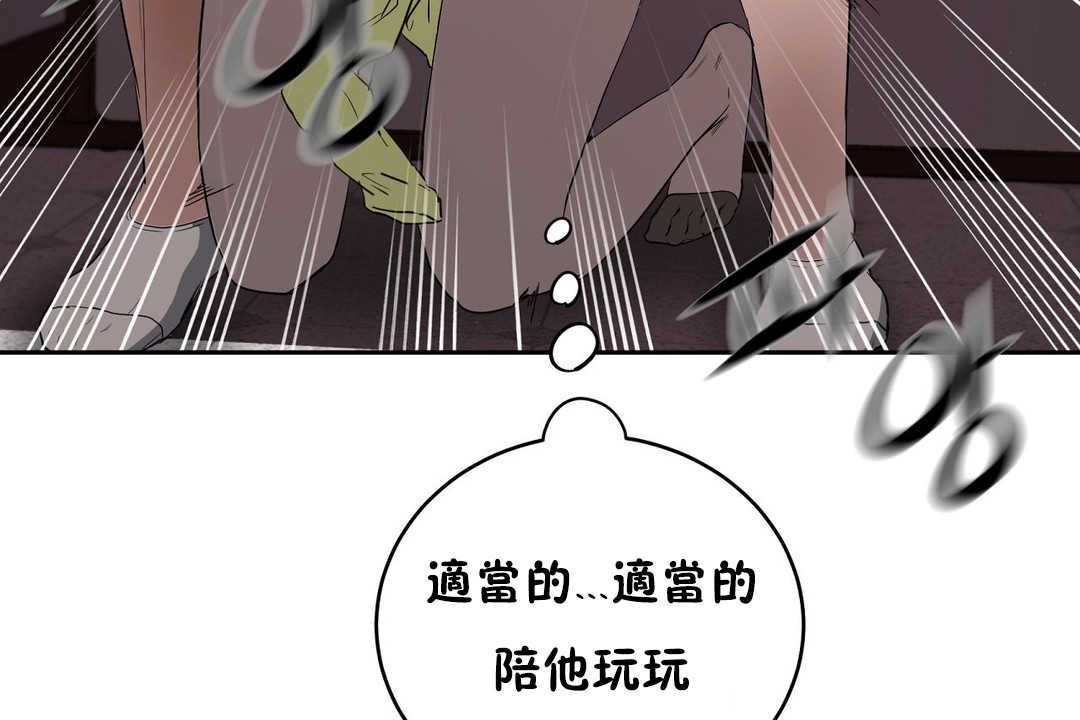 性教育第16话