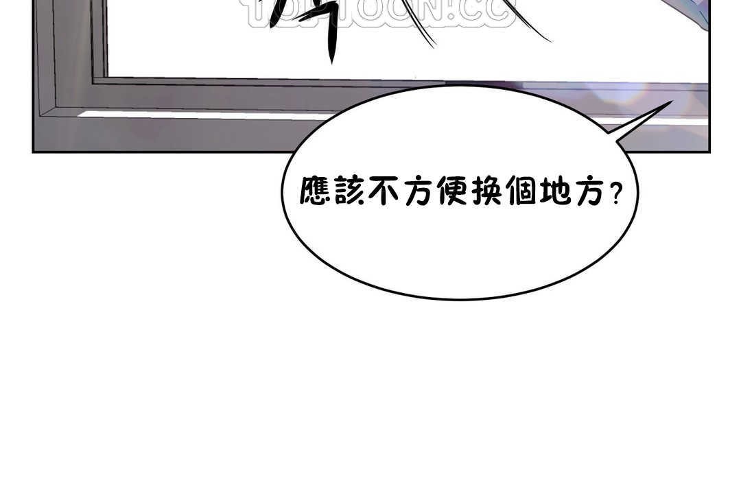 性教育第16话