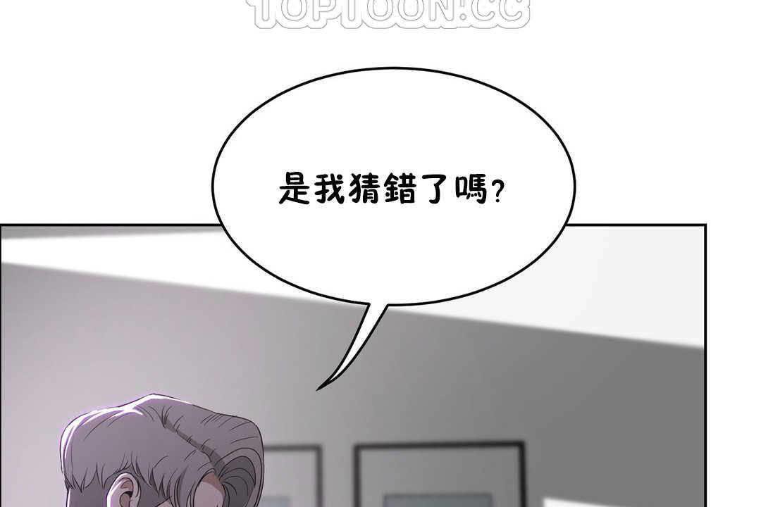 性教育第17话