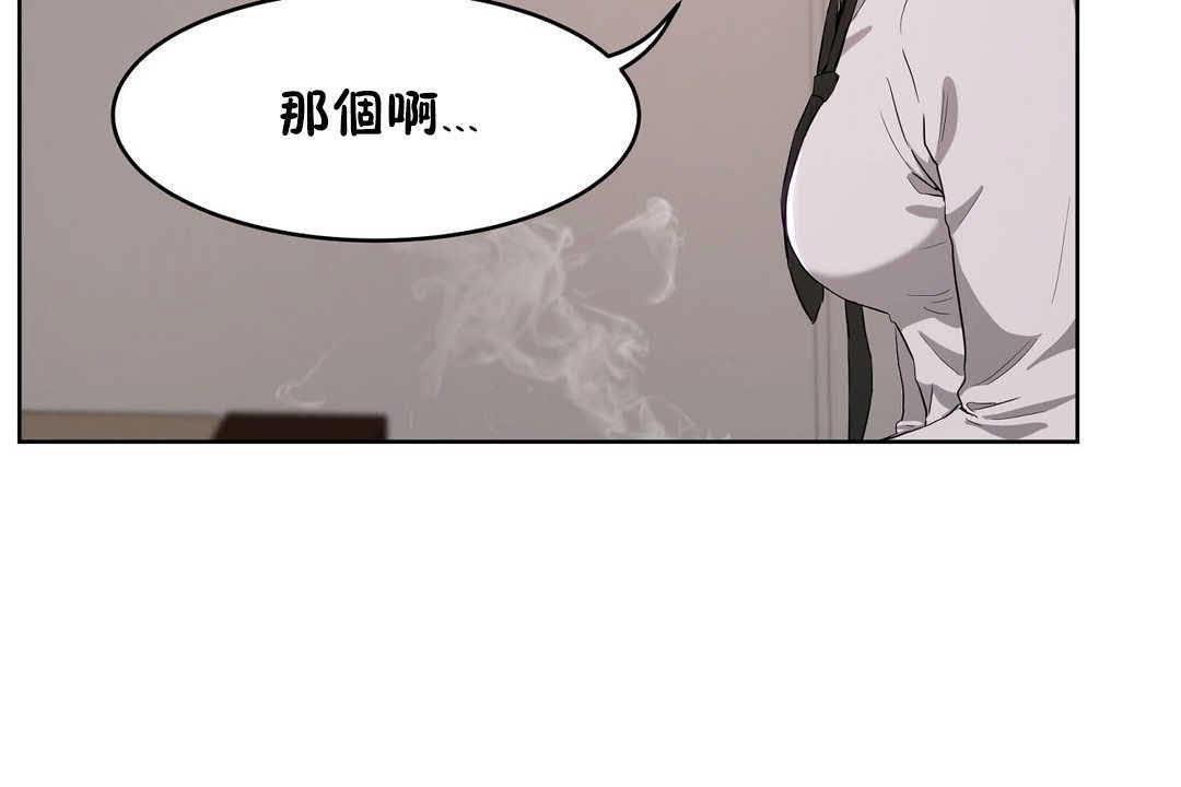 性教育第17话
