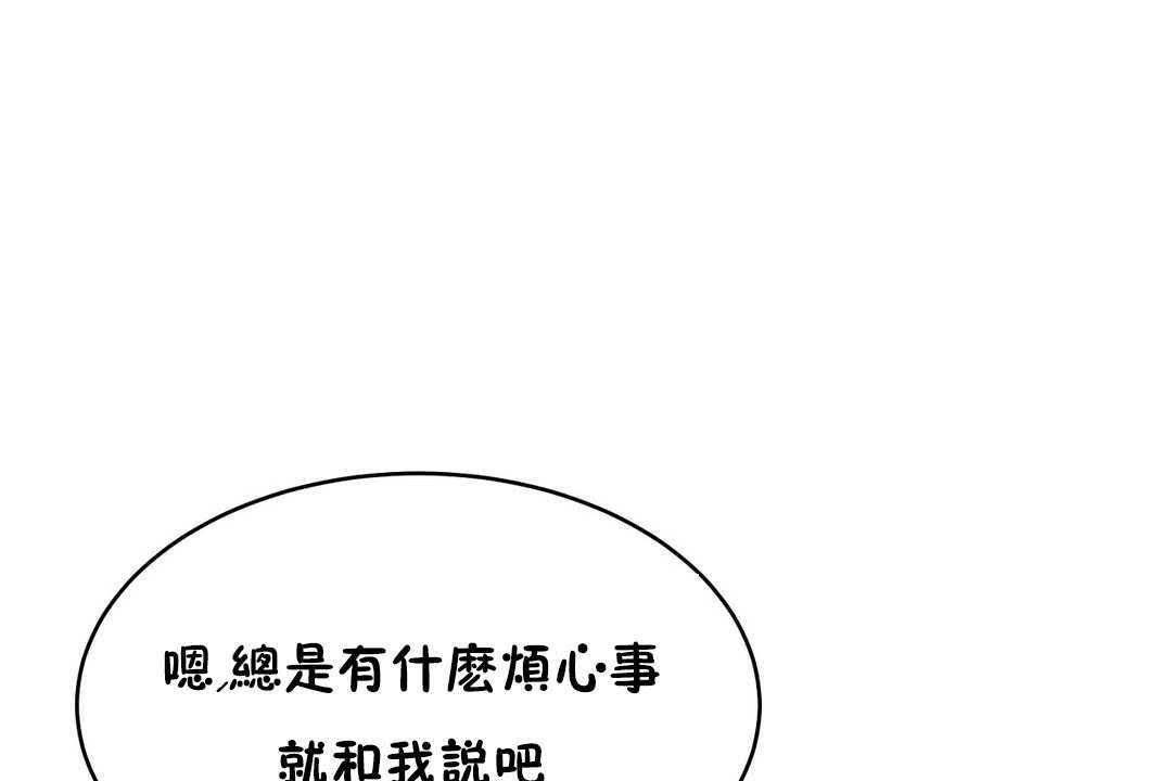 性教育第17話