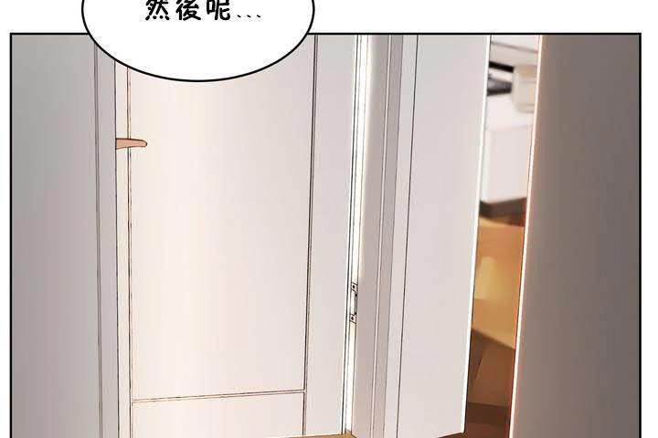 性教育第18话