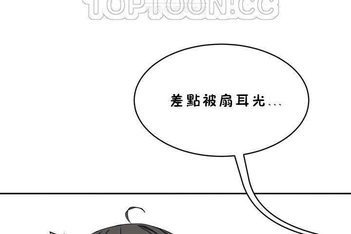 性教育第18话