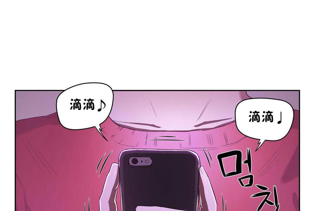性教育第19话