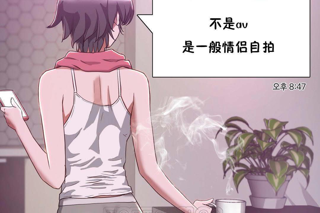 性教育第19话