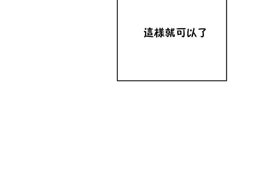 性教育第19话