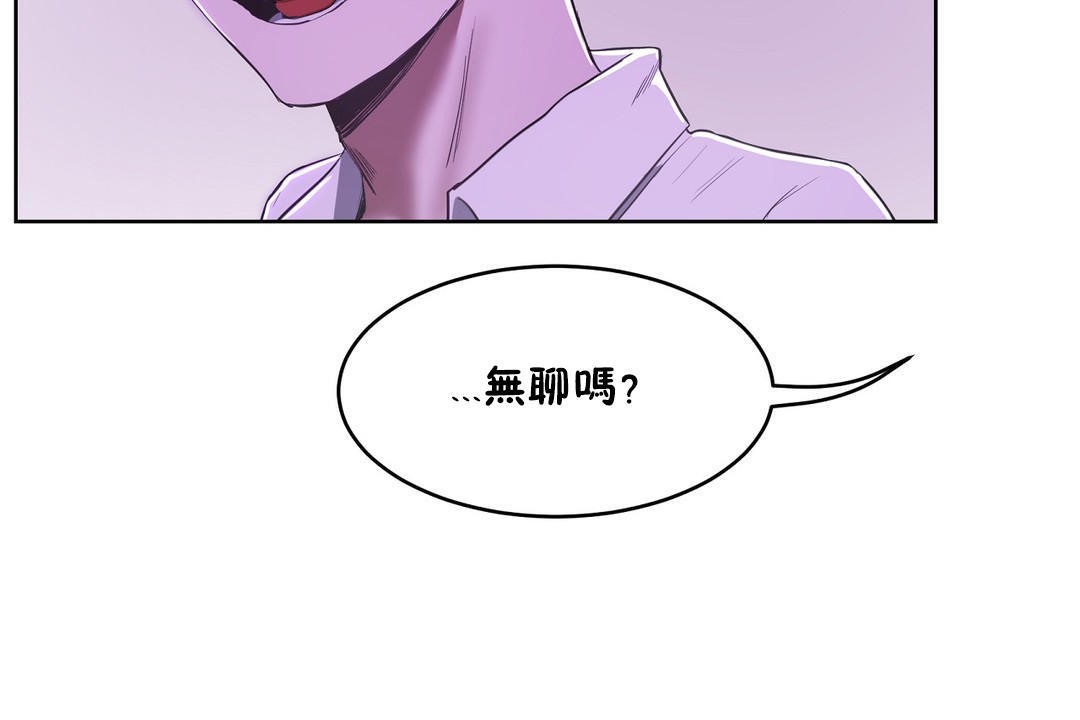 性教育第20话