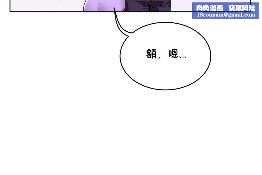 性教育第20话