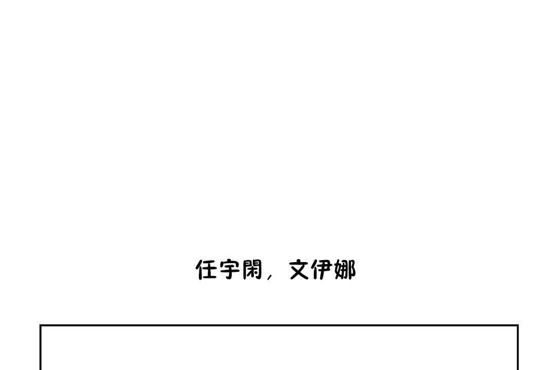 性教育第20话