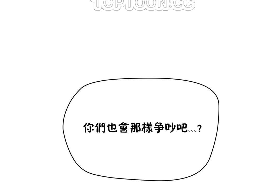 性教育第20话