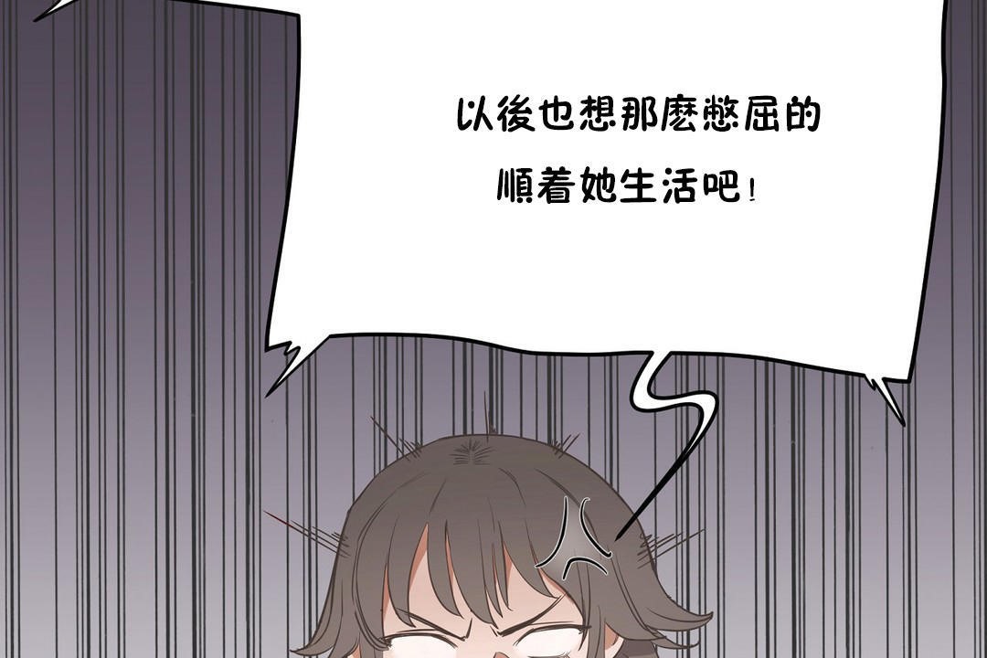 性教育第21话