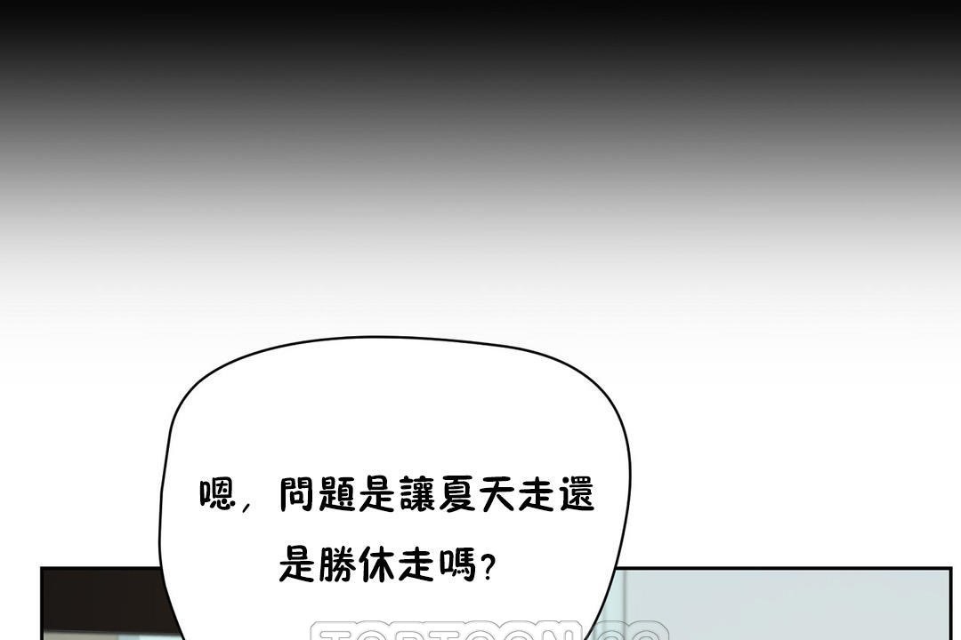 性教育第21話