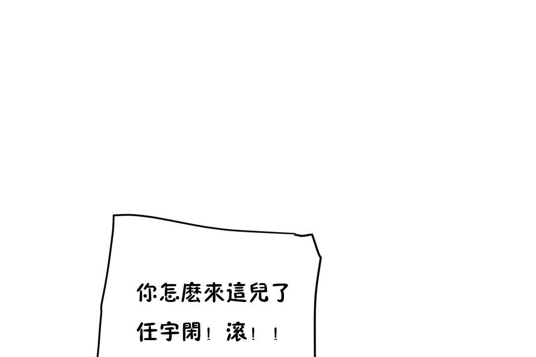 性教育第21话