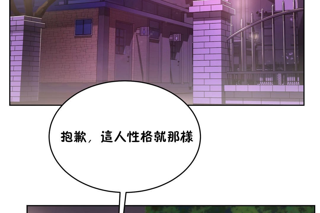 性教育第21话