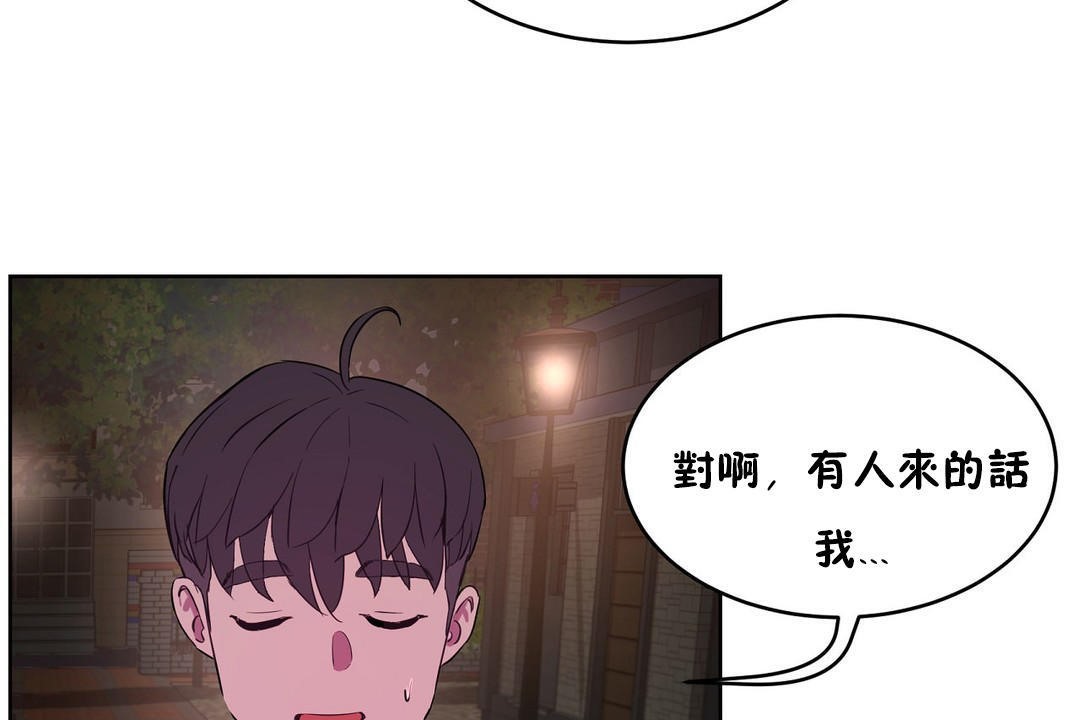 性教育第21话