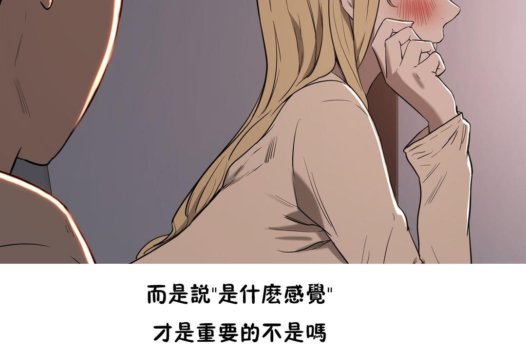 性教育第22话