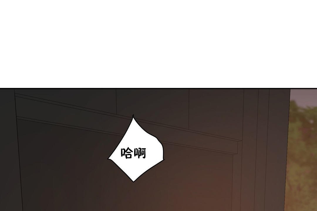 性教育第22话