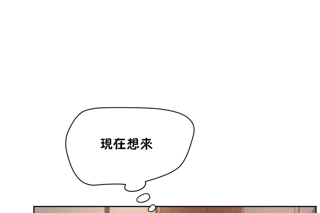 性教育第22话