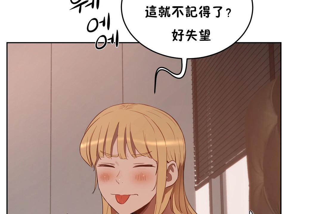 性教育第22话