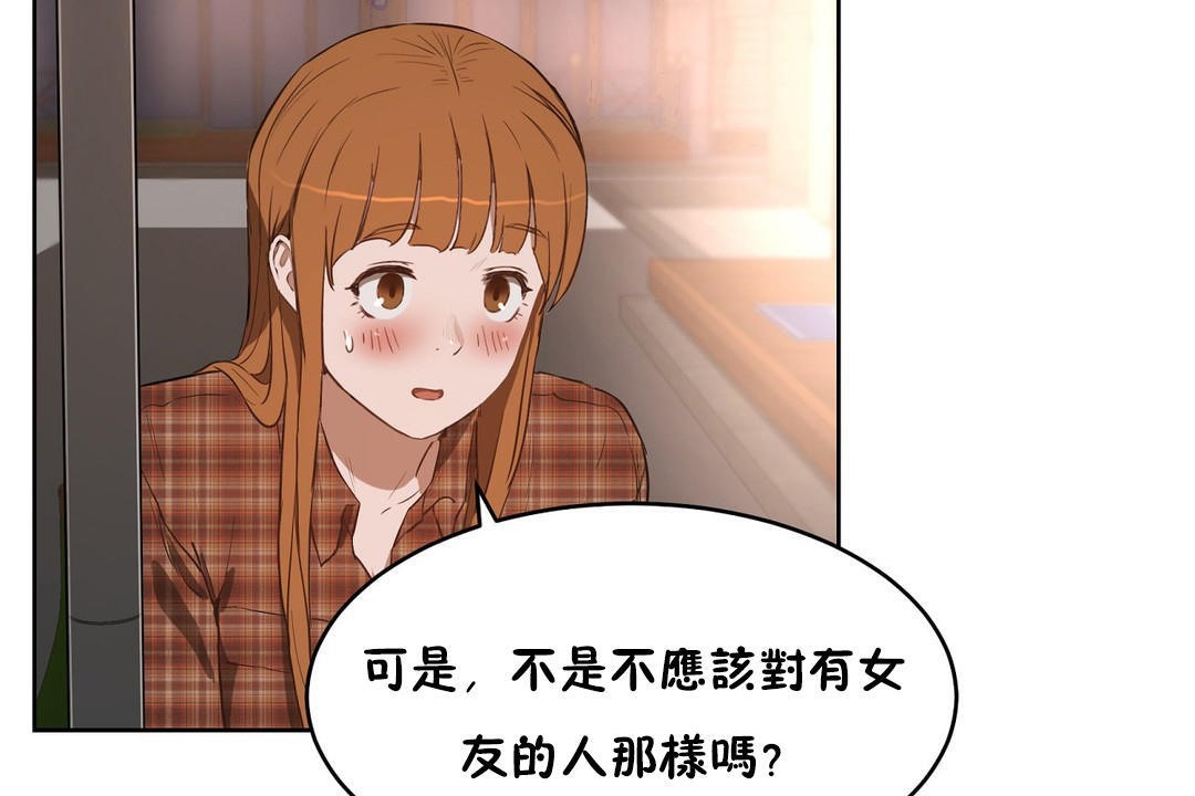 性教育第22话