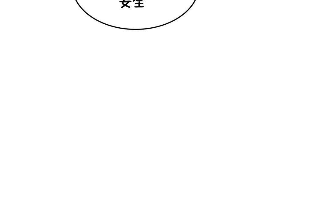 性教育第22话