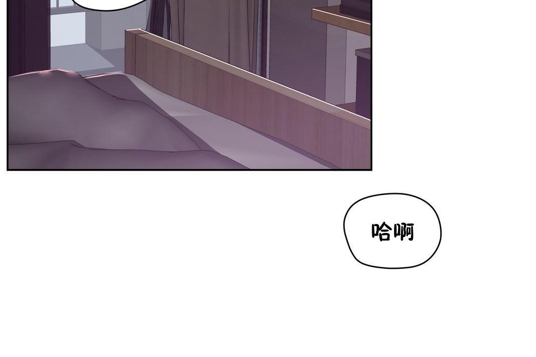 性教育第22话