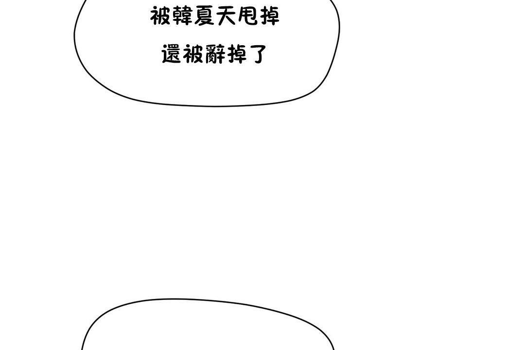 性教育第22话