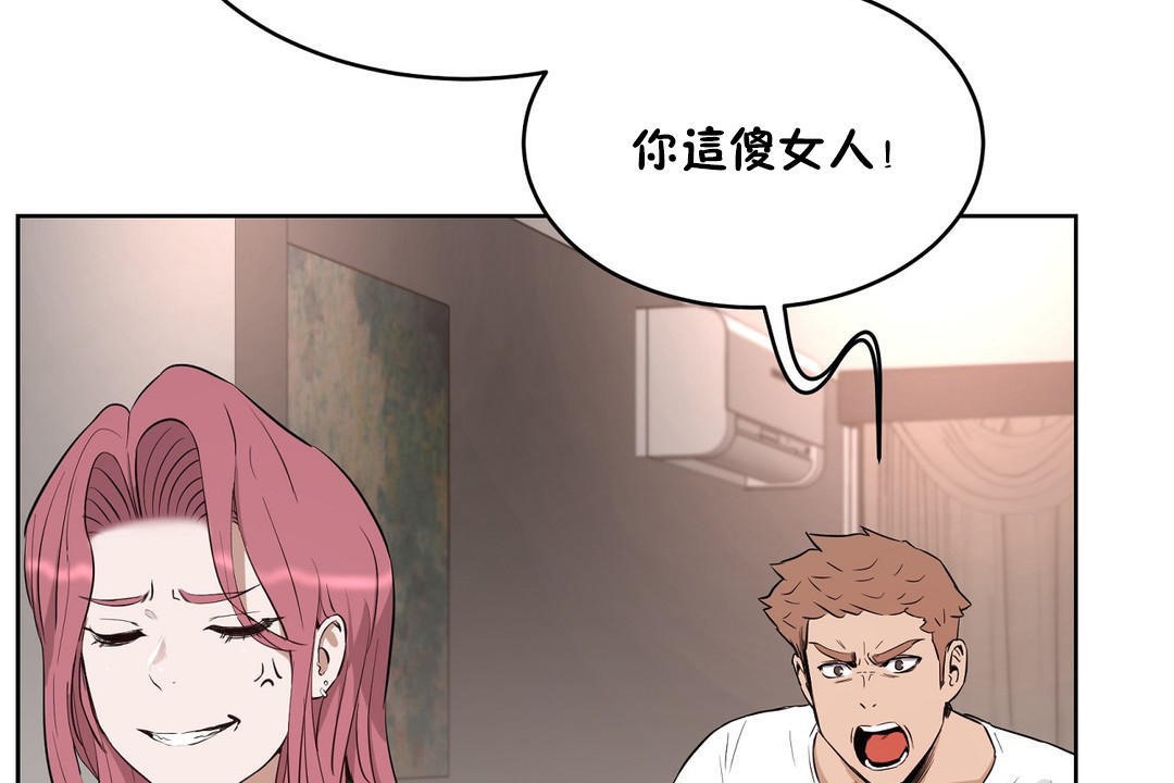 性教育第23话