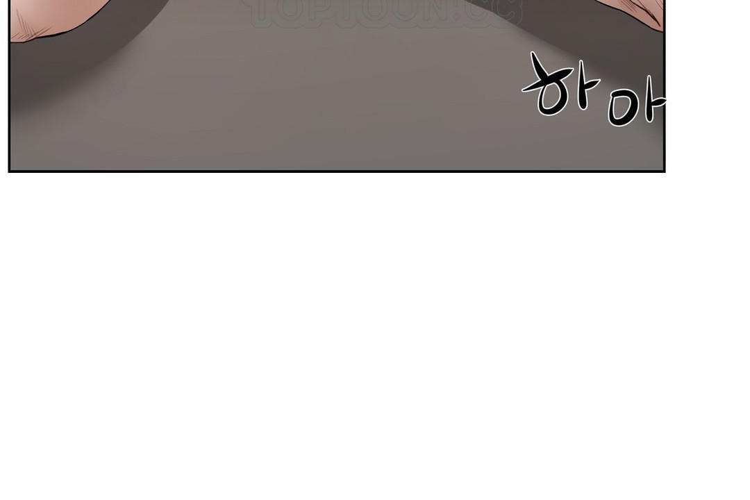性教育第23话