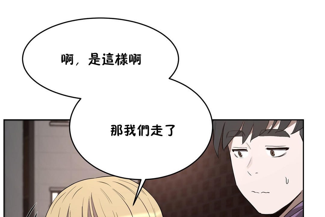 性教育第23话