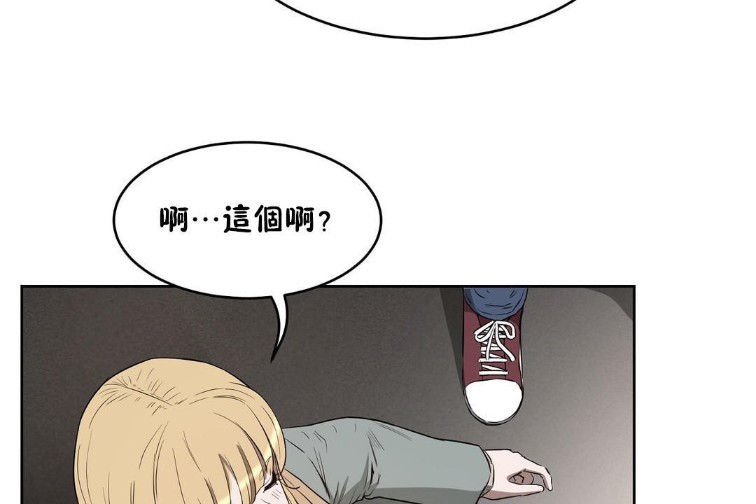 性教育第23话