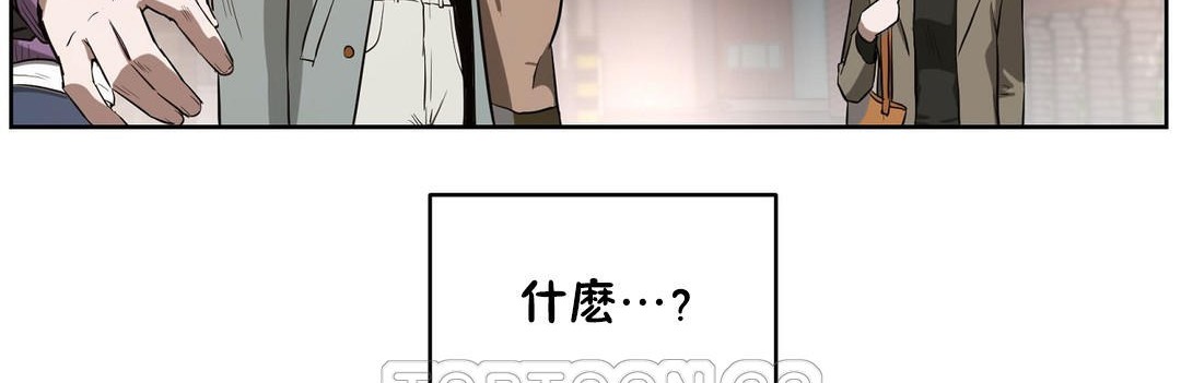性教育第23话
