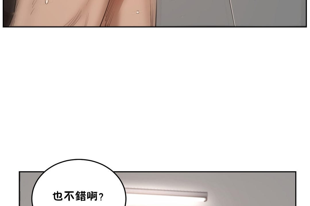 性教育第24话