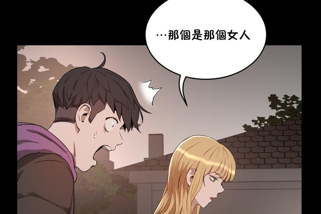 性教育第24話