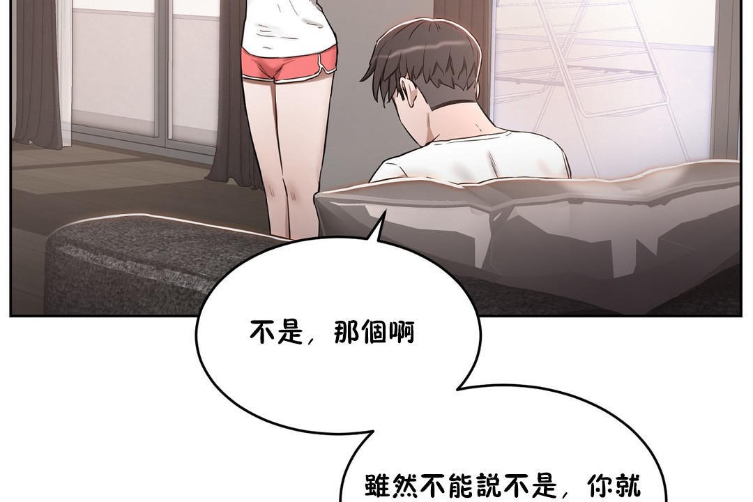 性教育第24话