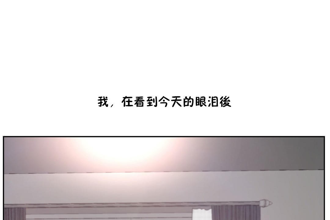 性教育第25话