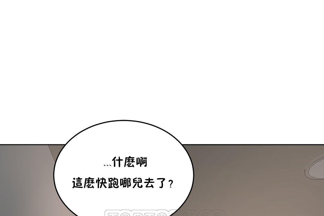 性教育第25话