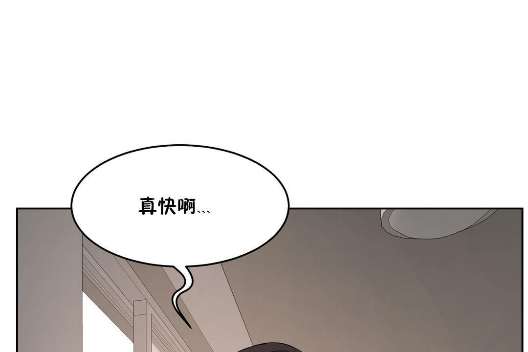 性教育第25话