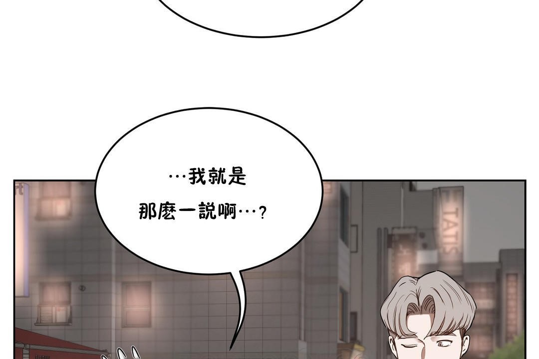 性教育第25话