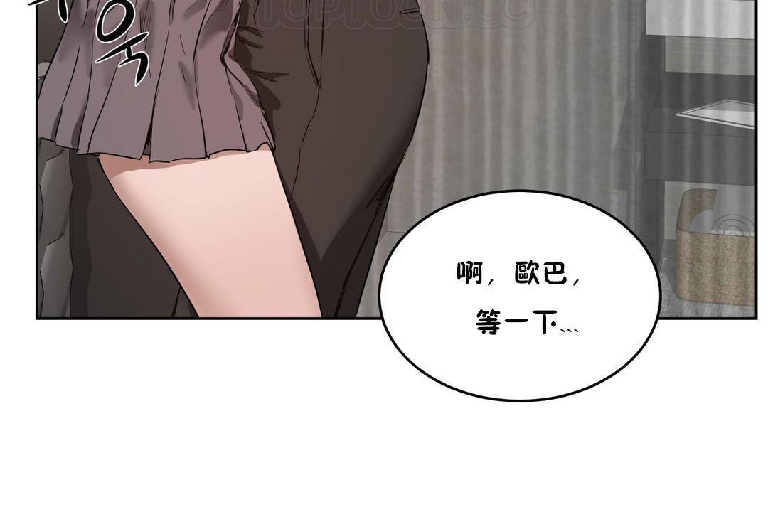 性教育第25话